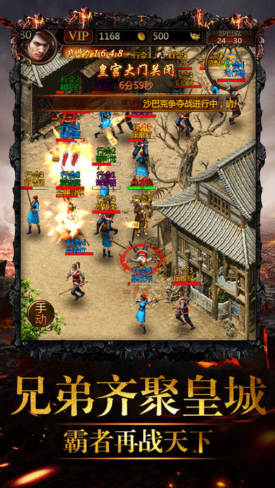 魔渊遗迹官方正版手游图片1