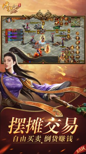 互冠赤月龙城手游官方安卓版图片1