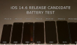 ios14.6正式版续航怎么样？ios14.6正式版本什么时候发布？