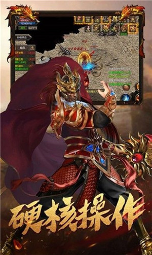 万界神器单职业