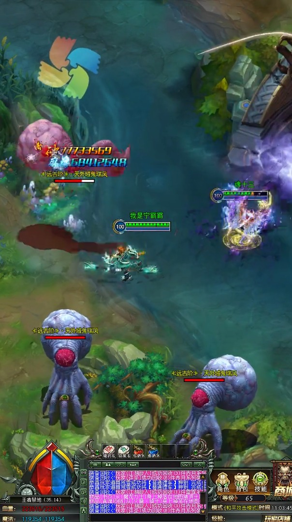 龙域冰封手游官方最新版图片1