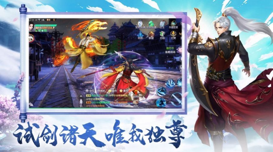 捉妖大天师官方版游戏最新版图片1