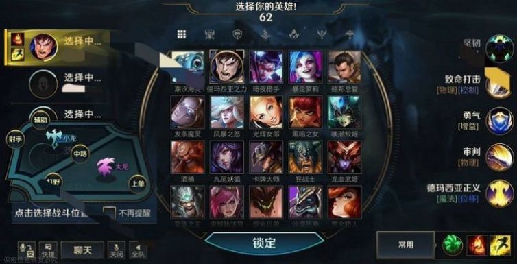 英雄联盟rng夺冠庆典领皮肤最新版地址图片1