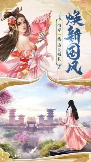 兰若情缘(升级抢红包)