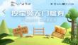 拼多多挖矿200券怎么获得？拼多多挖矿200券领取攻略