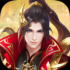 大武尊