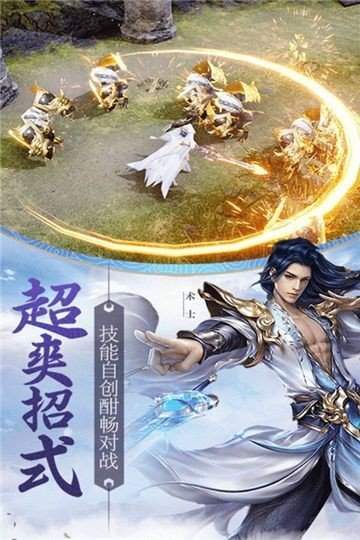 轩辕奇侠传红包版