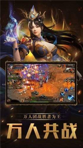 狂浪超变单职业传奇