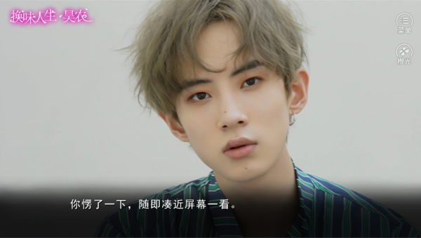 偶练换味人生破解版