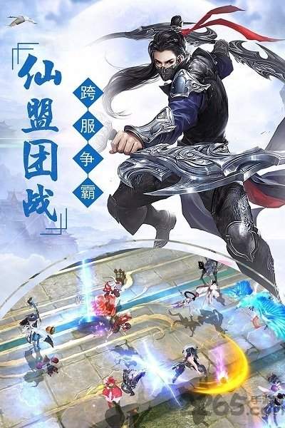 龙鳞剑决内测版