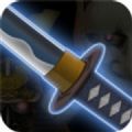 武士剑3D游戏汉化中文版