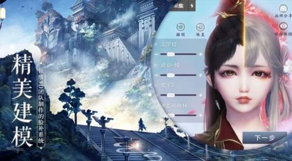 楚留香破解版