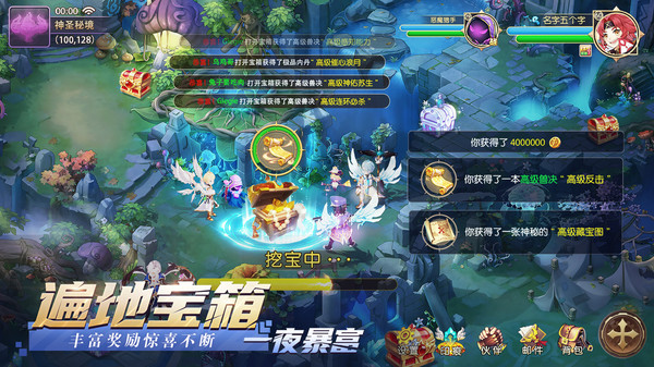 异世界驯龙物语手游官方安卓版图片1