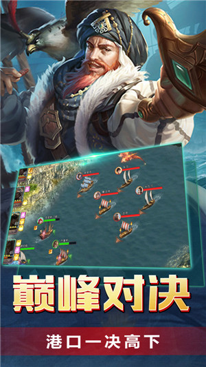 传说大陆安卓版