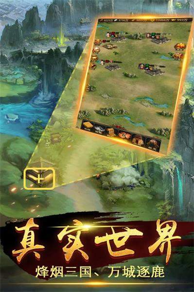 乾坤霸业新快版本