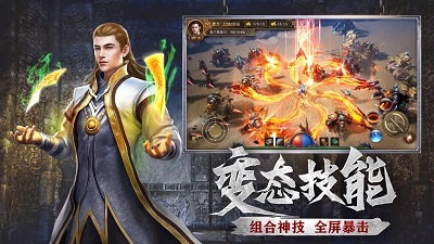 热血合击传奇sf新开版