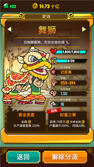 功夫道场手机版