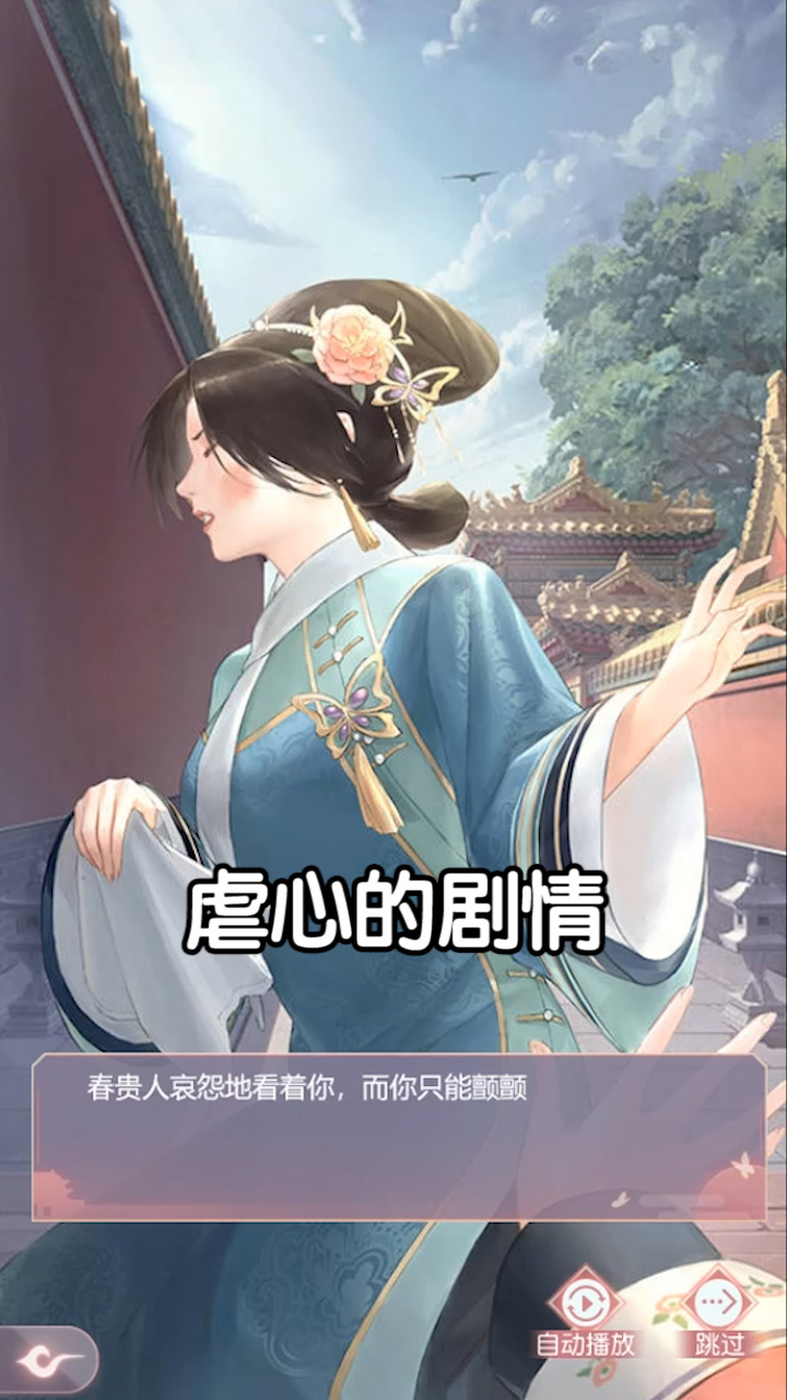 格格来了手游官方最新版图片1