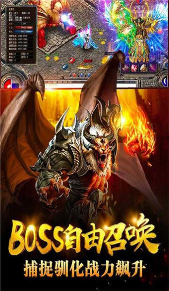 威武神途传说手游官方安卓版图片1