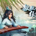 微微一笑很倾城破解版