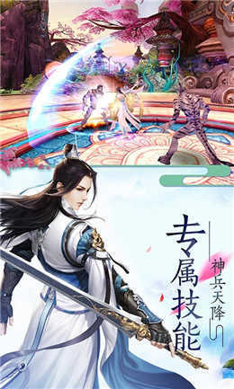 绝世武林折扣版