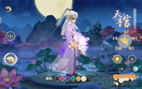 捉妖小天师破解版