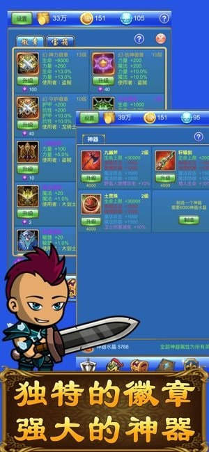 武器锻造小镇破解版