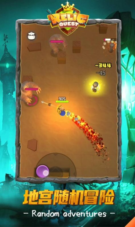 秘境传说地牢冒险手游官方安卓版图片1