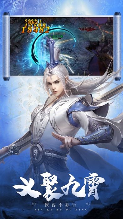 七界传说之逆天而行正版手游图片1