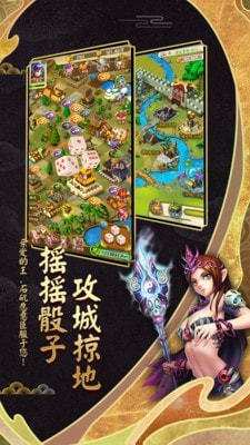 富甲封神传
