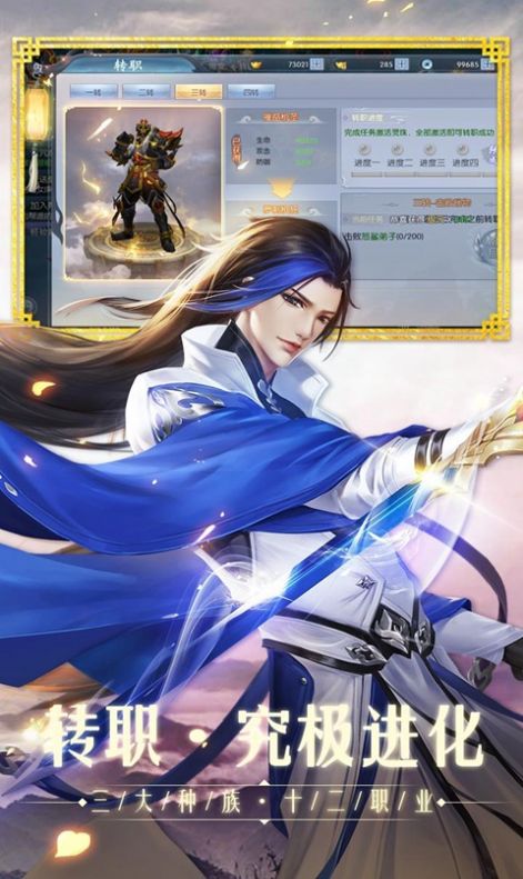 九荒仙劫188红包版赚钱版图片1