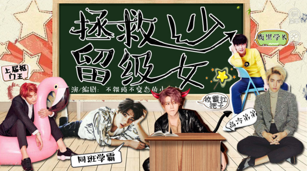 拯救留级少女橙光破解版