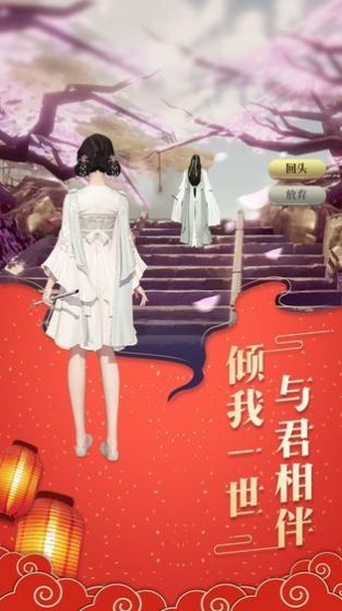 御剑决之风临天下手游官方最新版图片1