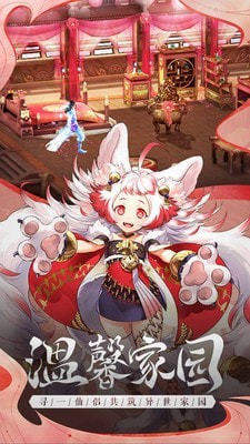 山海之痕