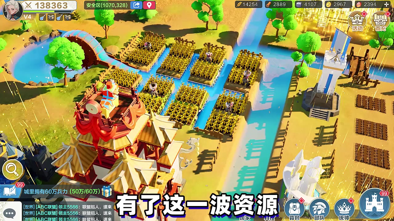 北境之王官方正版手游图片1