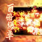 地藏养龙寺破解版