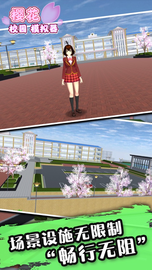 樱花校园模拟器2021年最新版1.038.54中文版无广告图片1