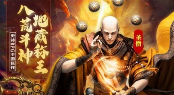 噬血魔藏手游官方最新版图片1