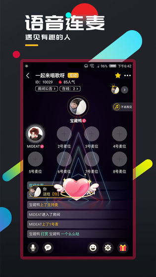 百变大侦探孤宅怨剧本杀最新版完整版图片1