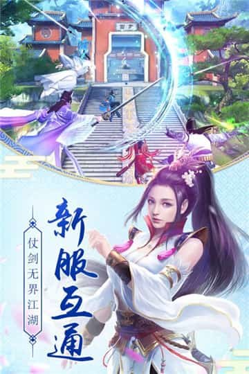 蜗牛游戏九阴真经3D