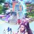 蜗牛游戏九阴真经3D