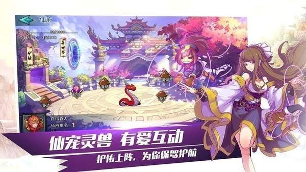 万古神帝最新版