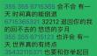 摩尔庄园手游钢琴谱干杯怎么弹？钢琴谱干杯弹奏技巧攻略