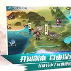 万古神帝最新版