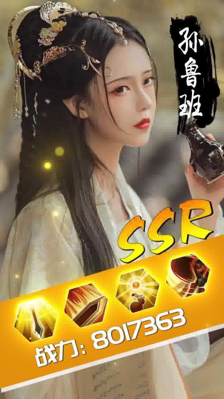 三国寻香记游戏官方最新版图片1