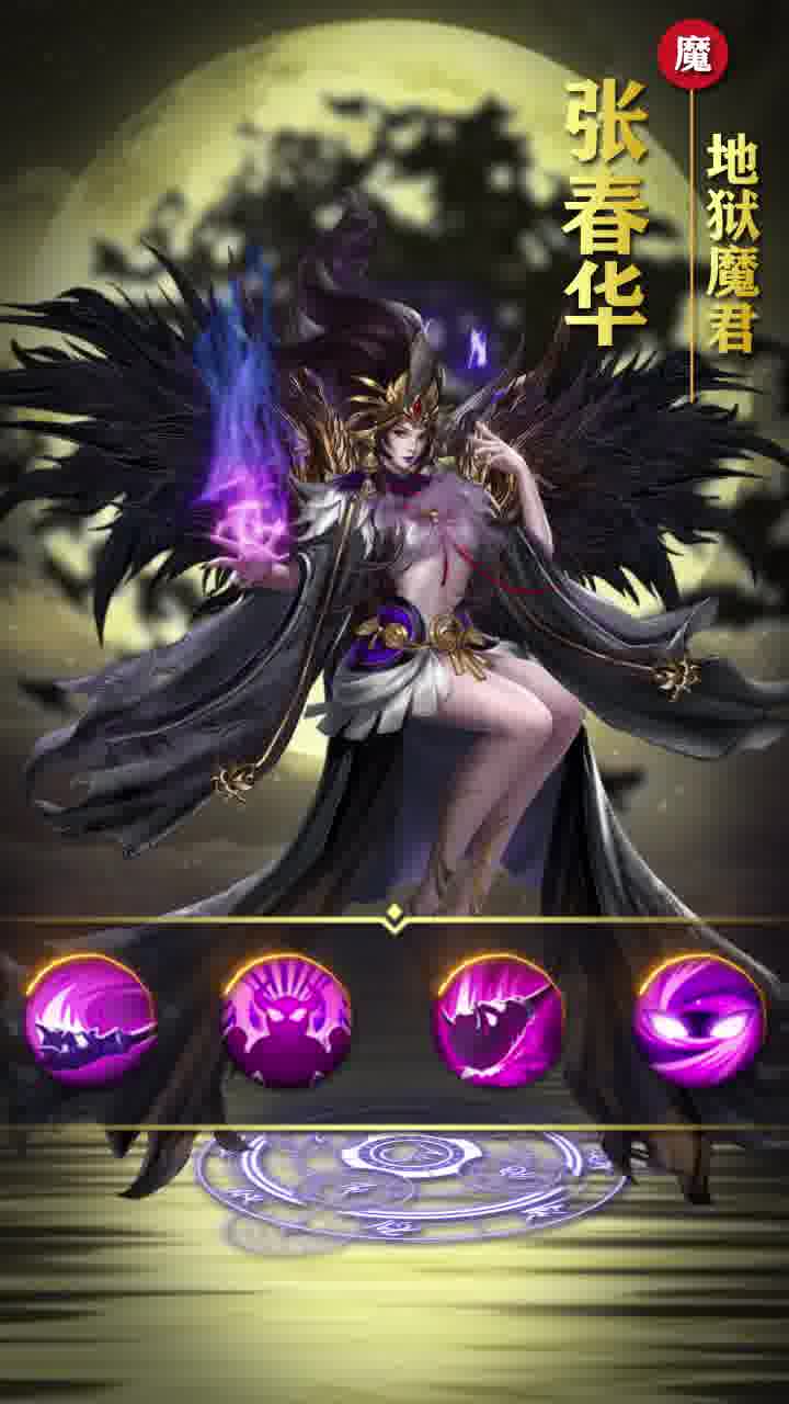 三国寻香记手游官方最新版图片1