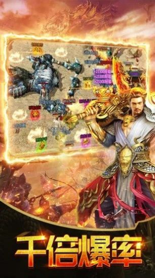 终极冰雪手游官方最新版图片1