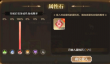 奥奇传说手游属性石怎么得？属性石获得方法攻略