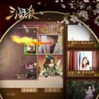 三国杀3.9.5.1群雄割据