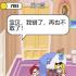 渣男必须死